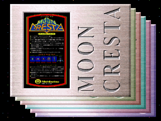 Nichibutsu Arcade Classics